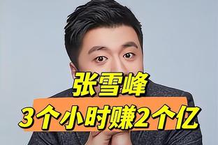 ?日、韩国奥分别大胜阿根廷、法国，对面主帅是小马哥和亨利